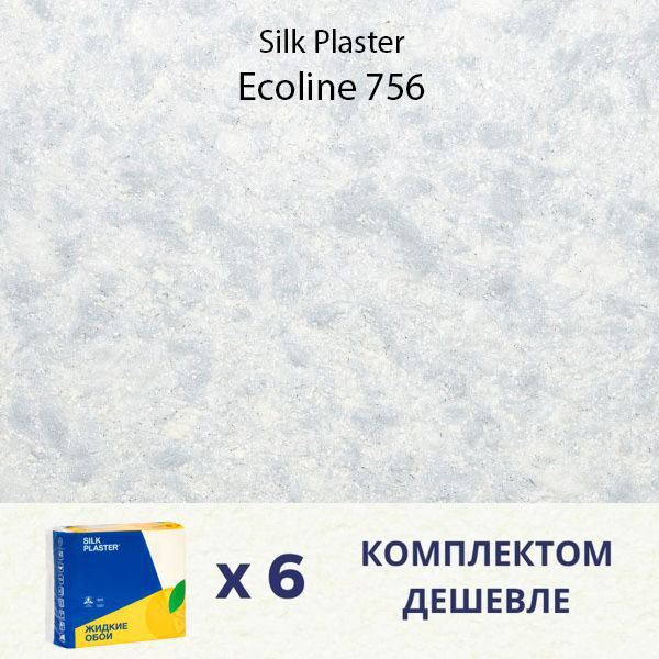 Жидкие обои Silk Plaster Ecoline 756 / Эколайн 756 / 4.8 кг / 6 упаковок #1