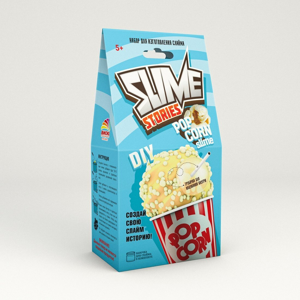 Набор для изготовления слайма Инновации для детей Юный Химик, Slime Stories, Popcorn (915)  #1