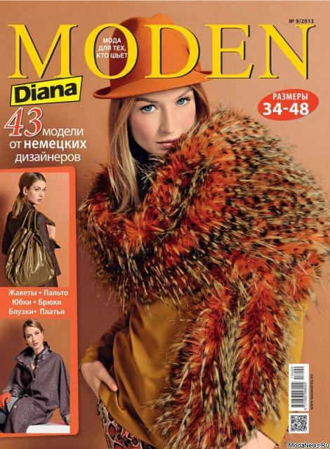 Журнал по шитью _Diana Moden #1