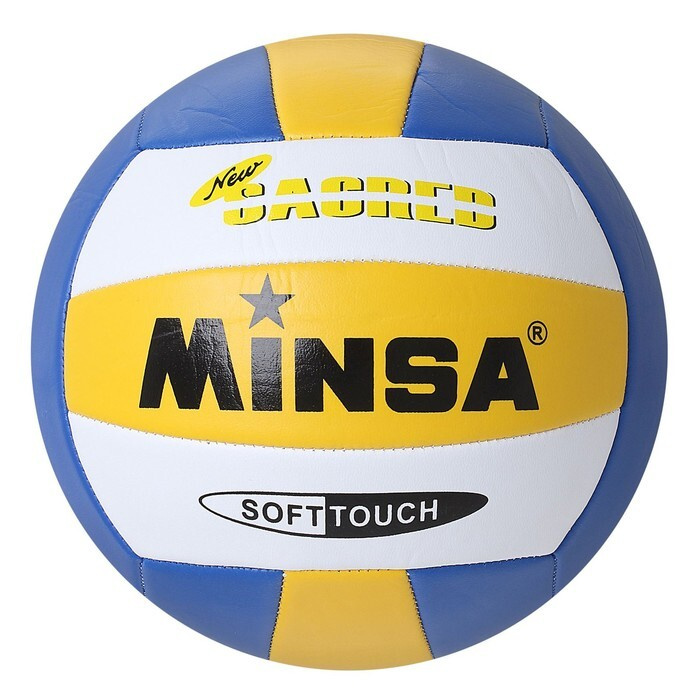 Мяч волейбольный MINSA, ПВХ, машинная сшивка, 18 панелей, размер 5, 252 г  #1