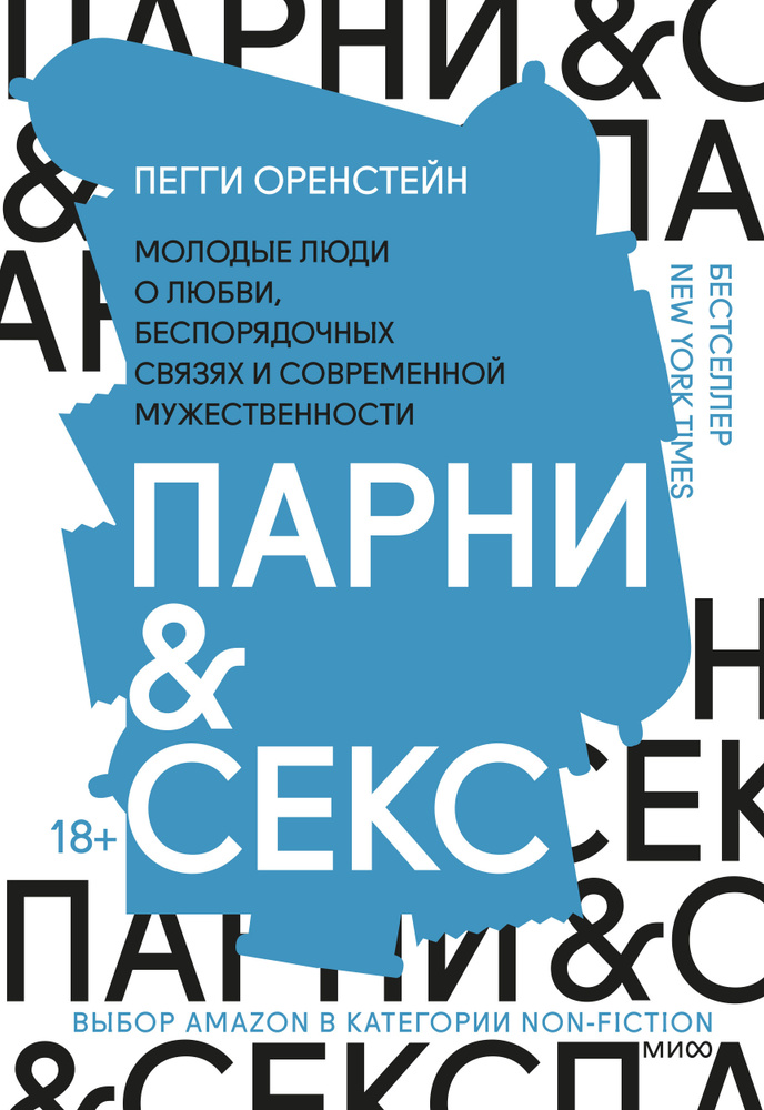 Фильмы про страстную любовь: «50 оттенков серого» и не только - список лучших фильмов