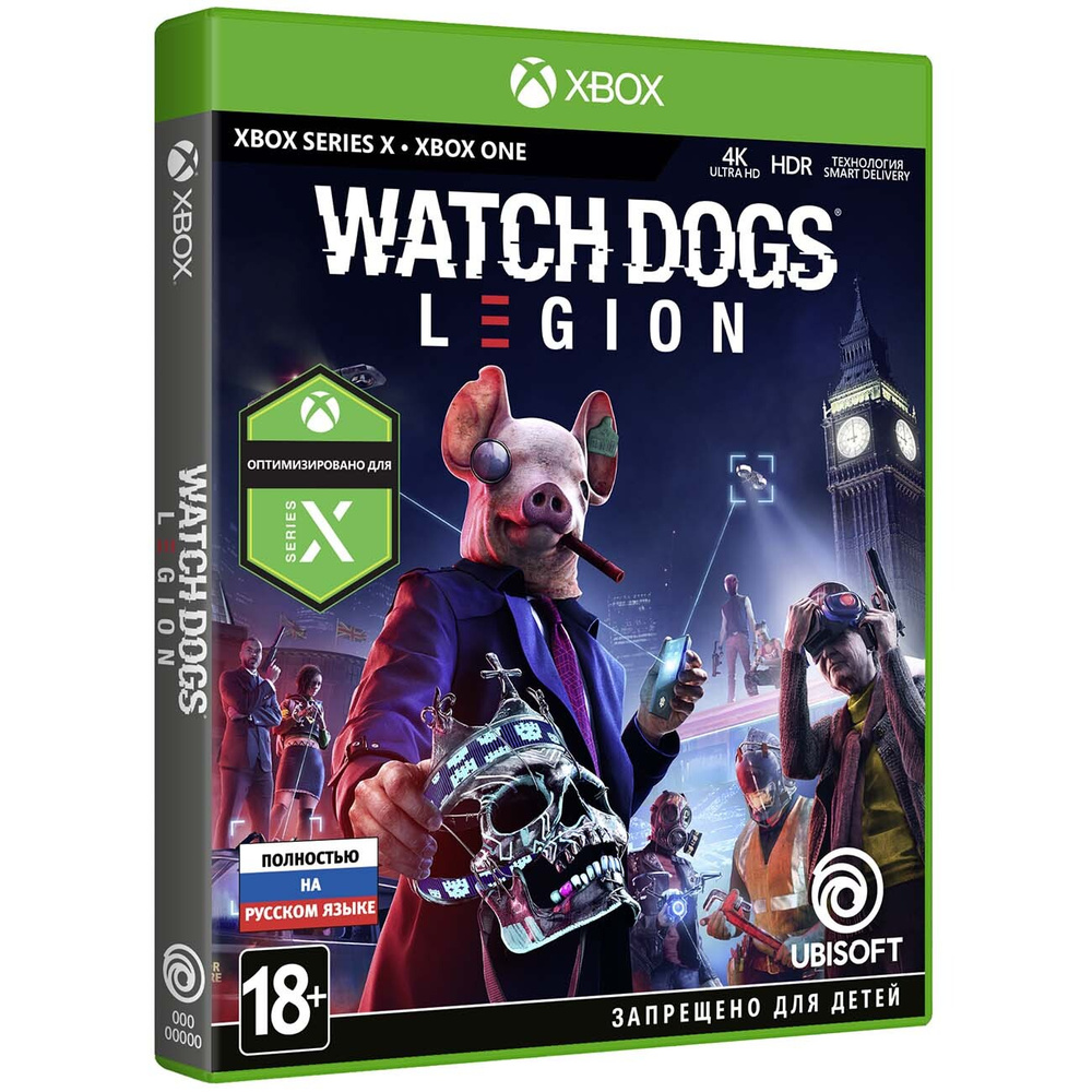Игра Watch_Dogs: Legion_Xbox One (Xbox One, Русская версия) #1