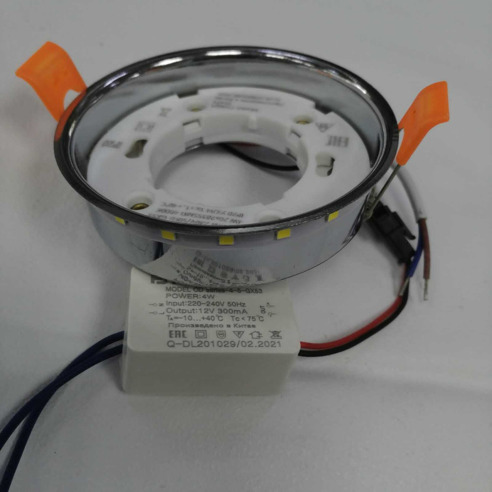 Рамка для встраиваемого светильника - купить по выгодной цене в ...