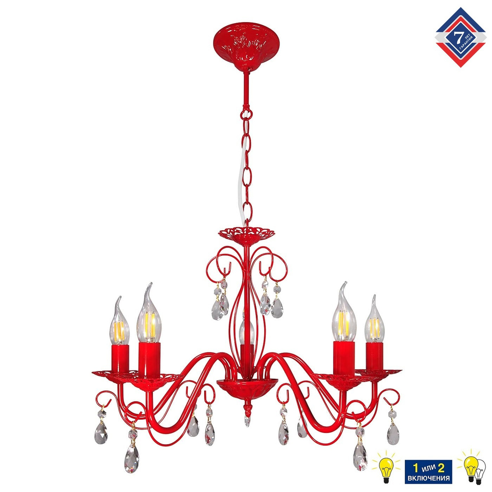 Люстра подвесная красная 5 ламп Аврора классическая с хрустальными подвесками Петрасвет S1242-5  #1
