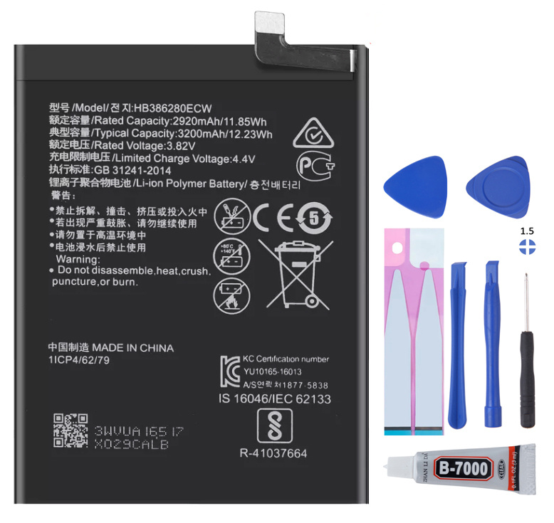 Аккумулятор (батарея, АКБ) N-One для Huawei HB386280ECW P10,Honor 9, 9 Premium 3200mAh + комплект для #1
