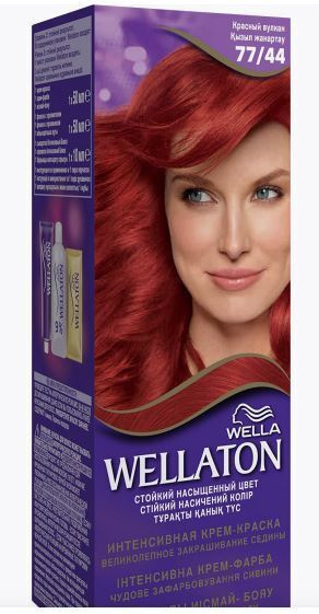 Wellaton 77/44 Красный вулкан интенсивная стойкая крем-краска для волос, великолепное закрашивание седины #1
