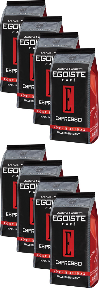 Кофе Egoiste Espresso в зернах 1 кг, комплект: 8 упаковок по 1 кг #1