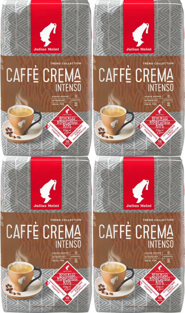 Кофе Julius Meinl Caffe Crema Intenso Trend Collection в зернах 1 кг, комплект: 4 пачки  #1