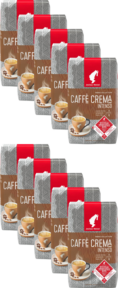 Кофе Julius Meinl Caffe Crema Intenso Trend Collection в зернах 1 кг, комплект: 10 пачек  #1