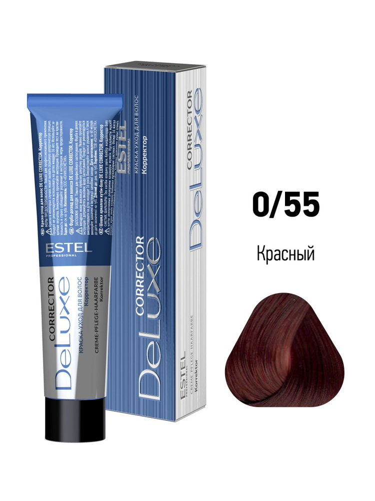 ESTEL PROFESSIONAL Краска-уход DE LUXE CORRECTOR для окрашивания волос 0/55 красный 60 мл  #1