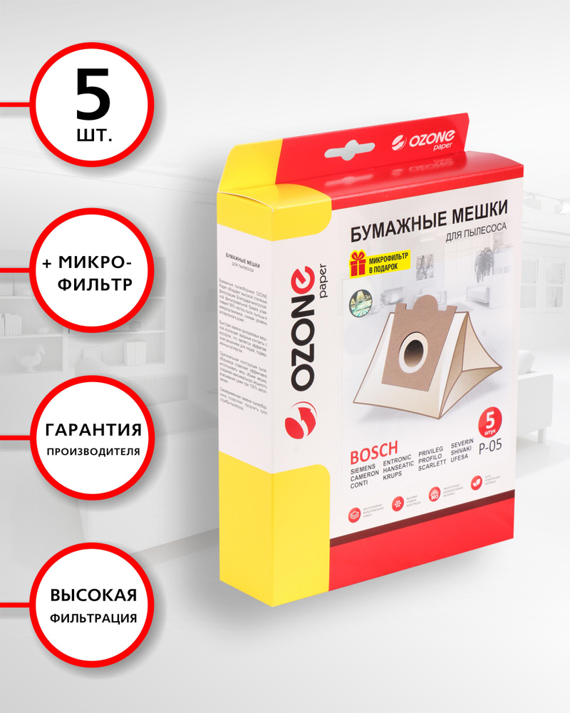 Ozone P-05 Мешки для пылесоса BOSCH, SIEMENS, SCARLETT, UFESA 5 шт., бумажные + микрофильтр  #1