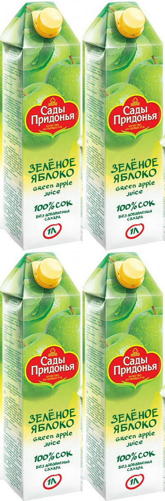 Сок Сады Придонья зеленое яблоко 1 л в упаковке, комплект: 4 упаковки  #1