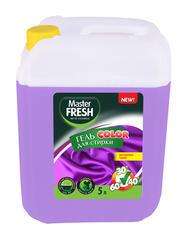 Гель для стирки Master FRESH COLOR для цветных тканей, 5 л, повышенное содержание ПАВ, 165 стирок, канистра #1