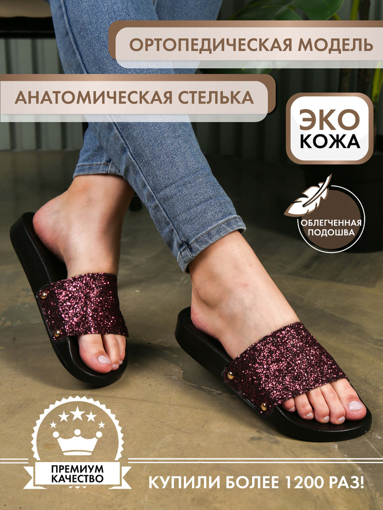 Мюли Bella by sp-shoes Классика #1