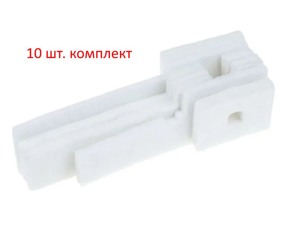 10 шт. абсорбер (памперс) для EPSON L110, L120, L130, L132, L210, L220, L222, L300  #1