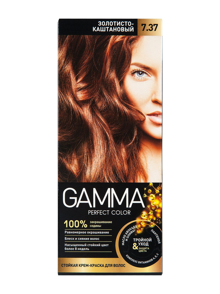 Gamma Крем-краска для волос Perfect color 7.37 золотисто-каштановый  #1