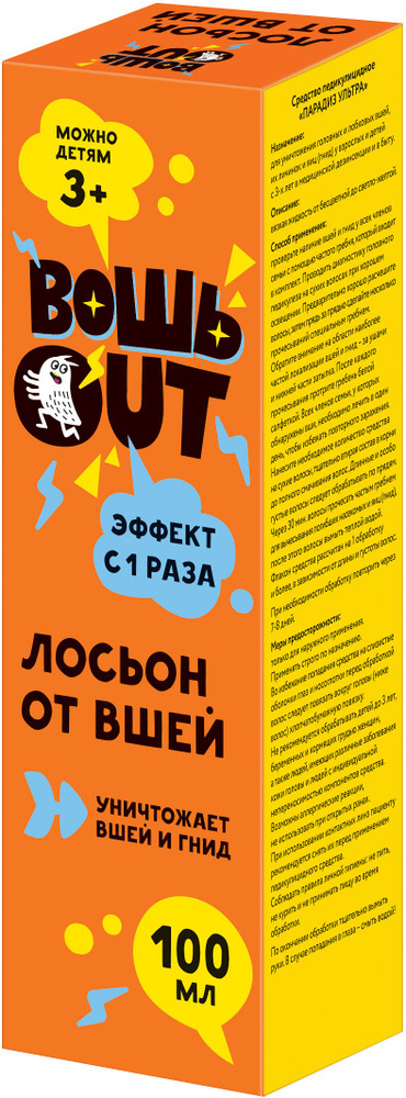 Средство от вшей и гнид, лосьон от педикулеза, с гребнем, Вошь out 100мл.  #1