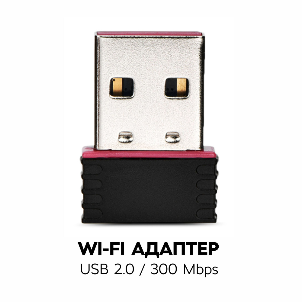 Masak Wi-Fi адаптер беспроводной, без антенны / wifi адаптер USB #1