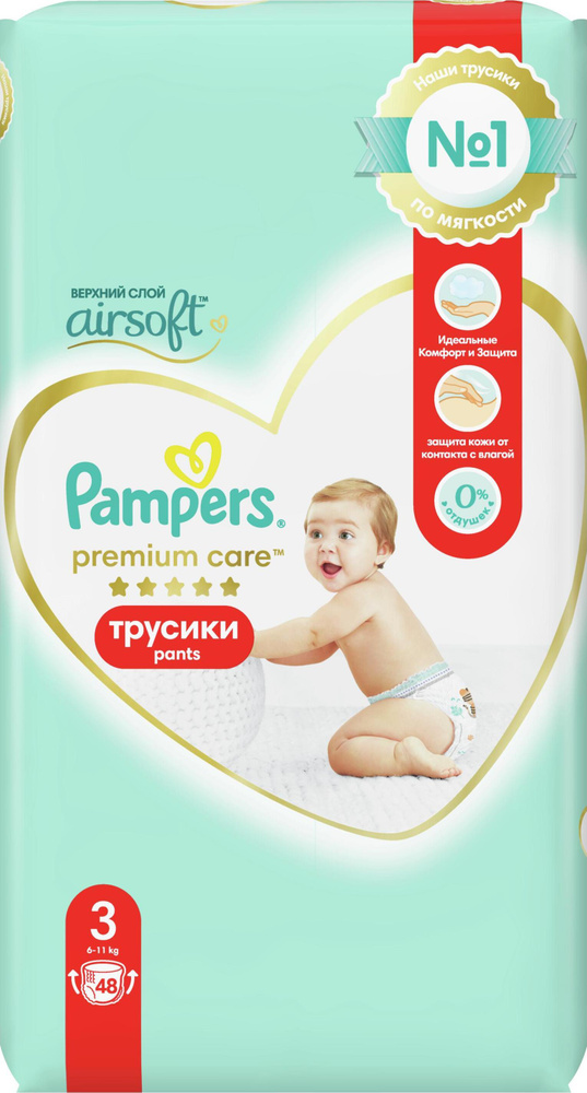 Подгузники-трусики Pampers Premium Care, для малышей 6-11 кг, 3 размер, 48 шт  #1