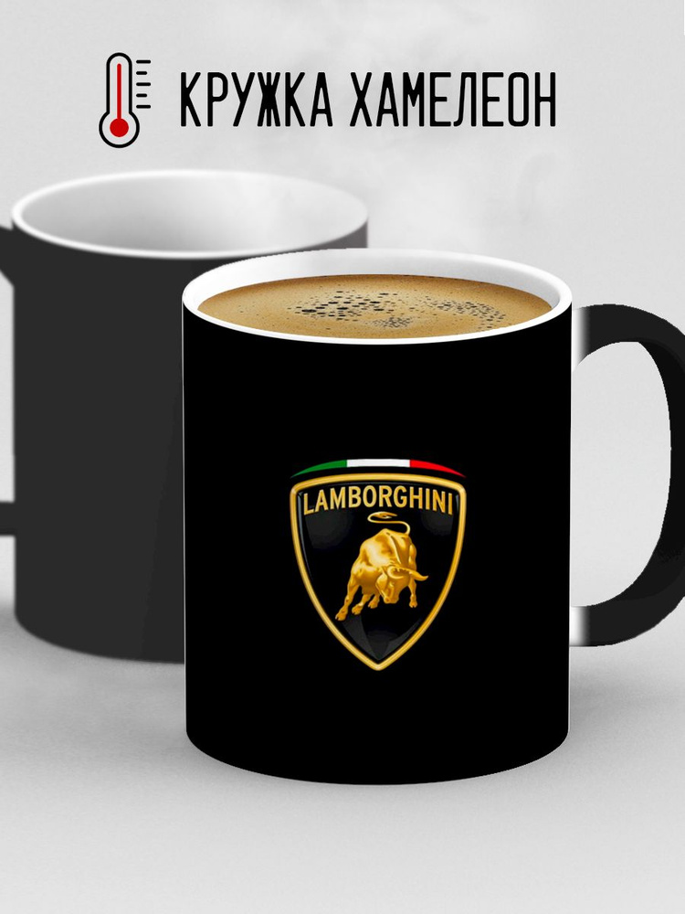 Дари! Кружка "Lamborghini Ламборгини Ламборджини Лого на черном фоне", 330 мл, 1 шт  #1