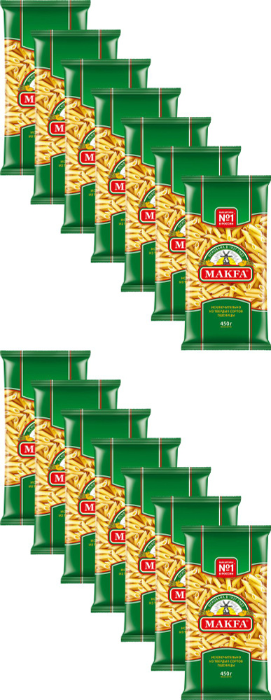 Макаронные изделия Makfa Перья, комплект: 14 упаковок по 450 г  #1