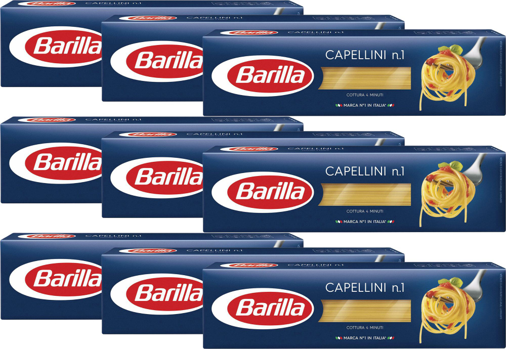 Макаронные изделия Barilla Capellini No 1 Спагетти, комплект: 9 упаковок по 450 г  #1