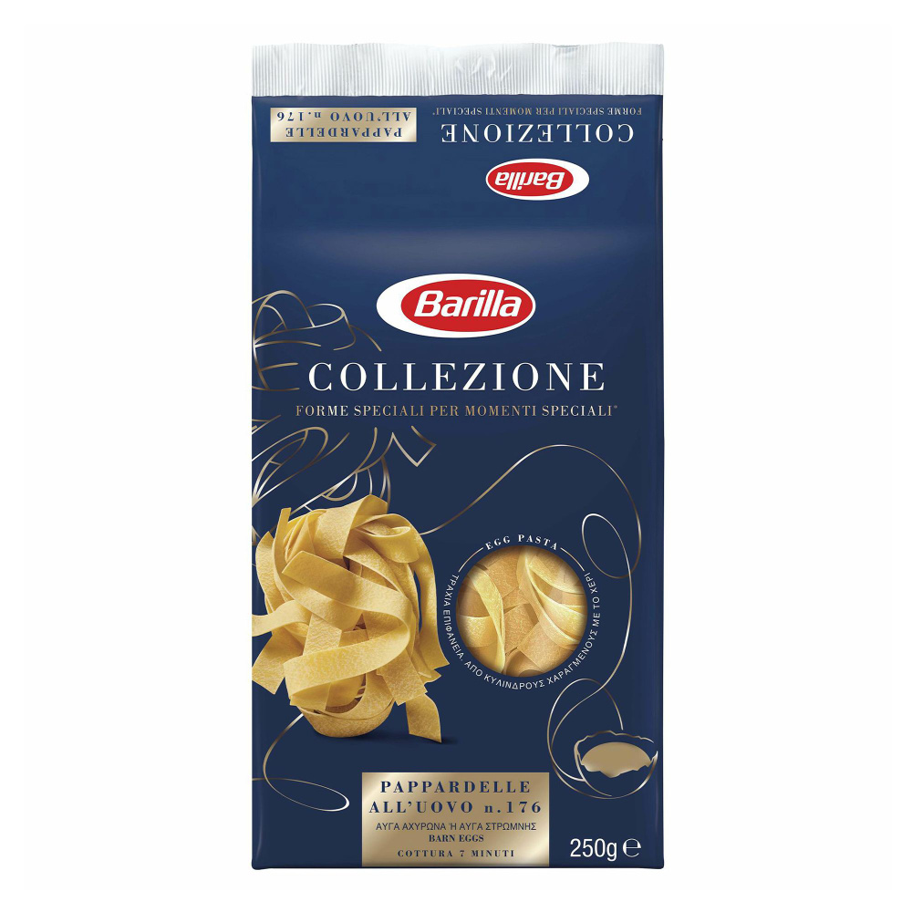 Макаронные изделия Barilla Паппарделле яичные 250 г #1