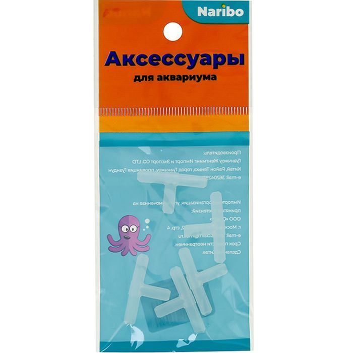 Комплект аксессуаров для аквариума - Тройник воздушный, пластиковый, T-образный, Naribo, 1 упаковка  #1