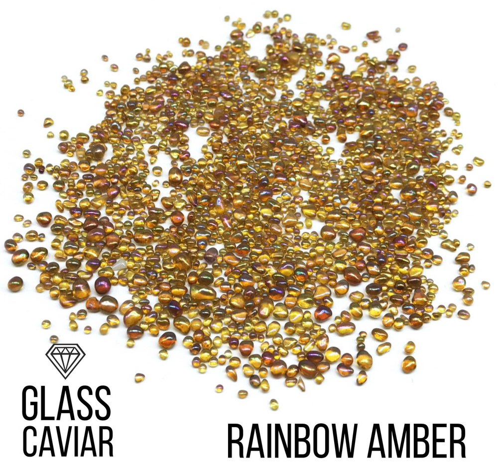 Стеклянная крошка Glass Caviar Rainbow Amber для творчества и рукоделия с эпоксидной смолой, 250 гр  #1