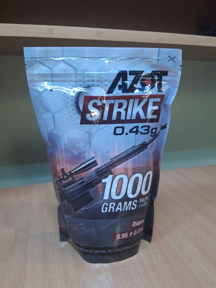 шары для страйкбола Азот 6 мм 0,43 г пакет 1 кг. 2325 шт. белые шарики AZOT Strike  #1