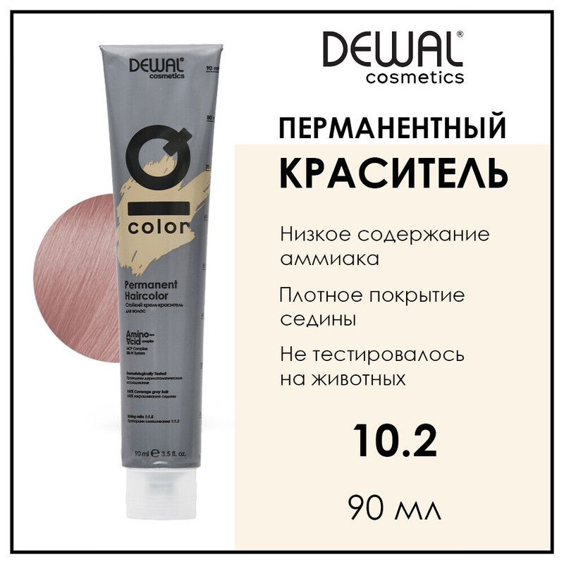 Профессиональная перманентная крем краска для волос 10.2 Extra light pearl blonde 90 мл Dewal Cosmetics #1