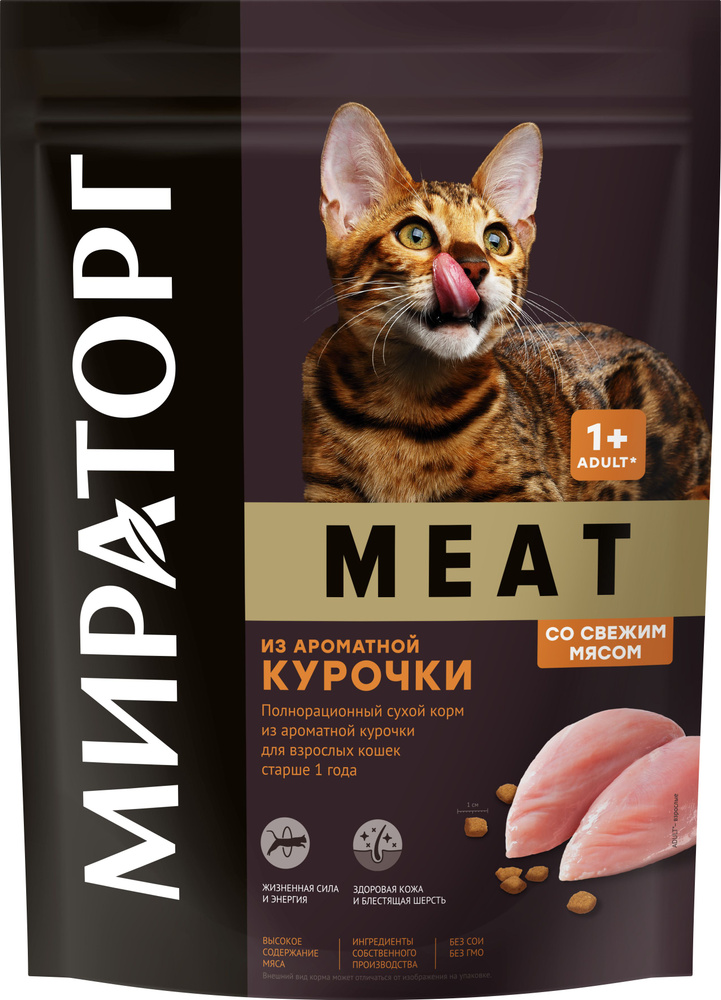 Корм Мираторг Meat для кошек, с курицей, 1.5 кг #1