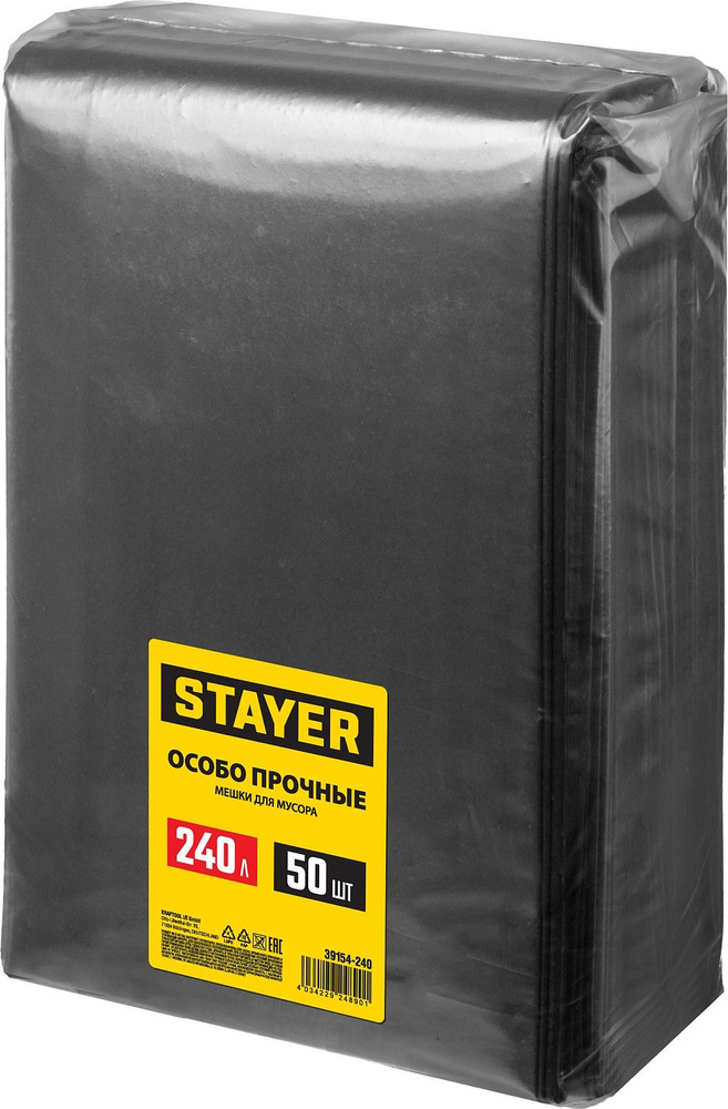 Строительные мусорные мешки STAYER 240л, 50шт, особопрочные, чёрные, HEAVY DUTY  #1