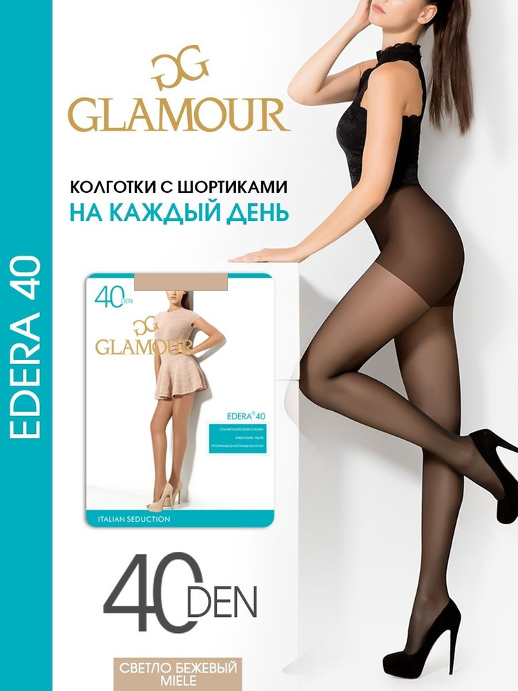 Колготки Glamour Edera, 40 ден, 1 шт #1