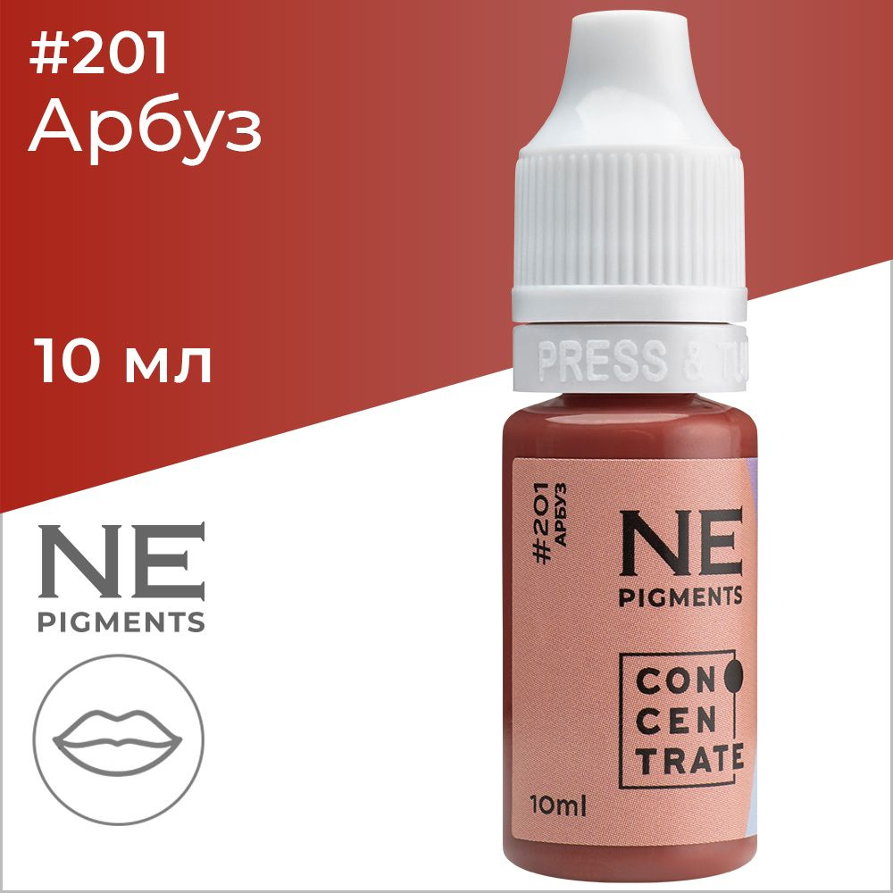 NE Pigments #201 "Арбуз" Пигмент Елены Нечаевой для татуажа и перманентного макияжа губ 10 мл  #1