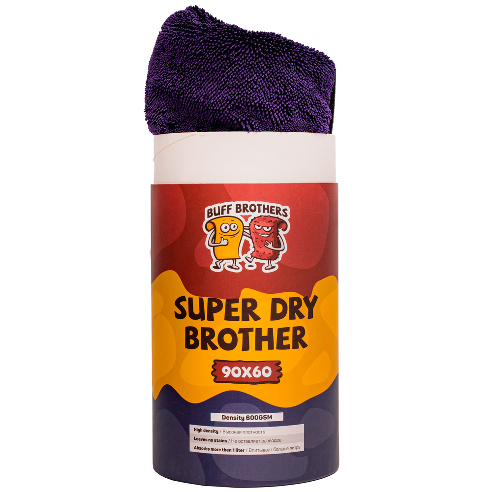 Микрофибра для сушки BUFF BROTHERS SUPER DRY BROTHER DARK BLUE 90x60 ( полотенце для сушки кузова )  #1