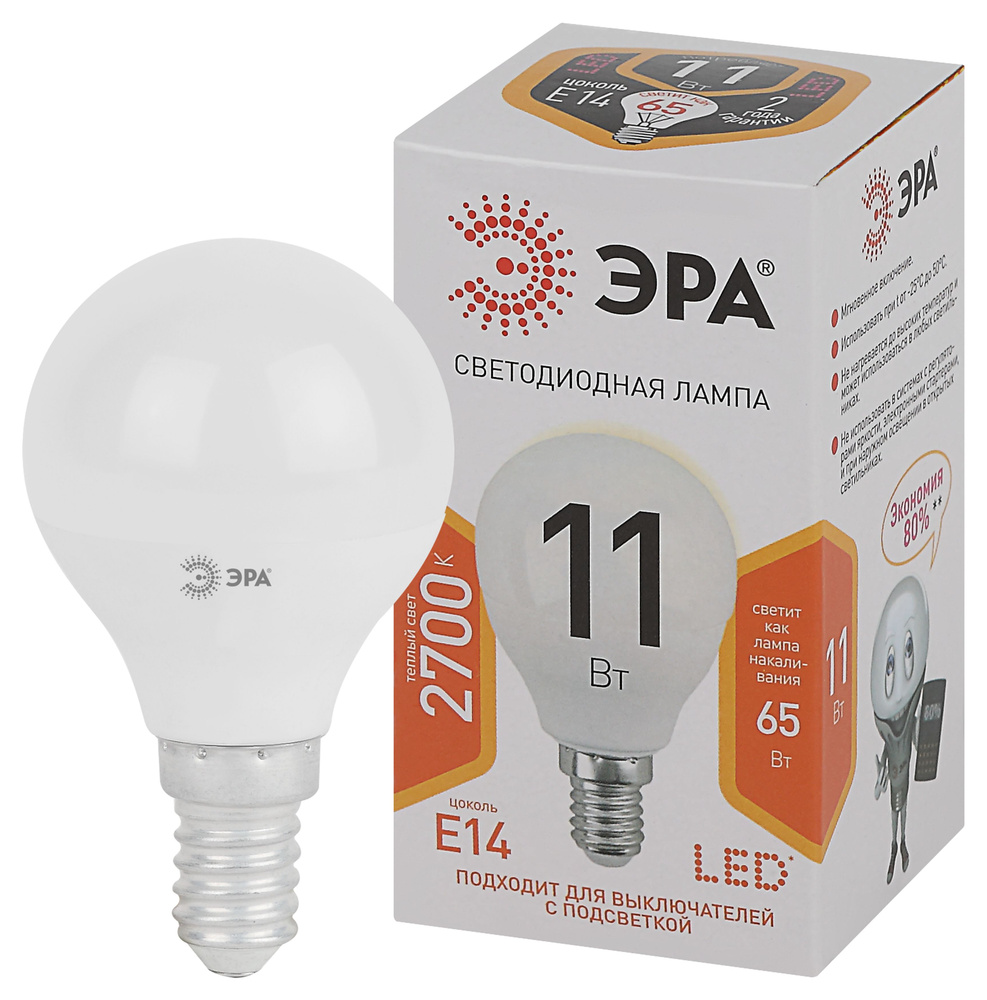 Лампочка светодиодная ЭРА STD LED P45-11W-827-E14 E14 / Е14 11Вт шар теплый белый свет  #1
