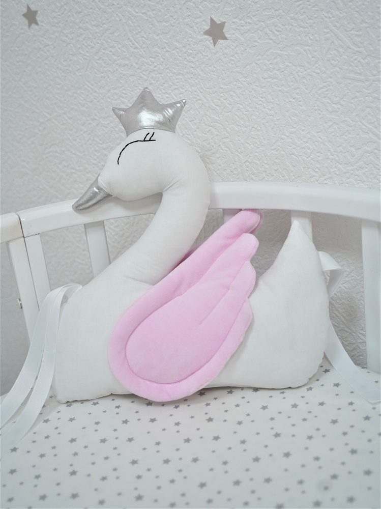 Бортик-игрушкка подушка "Лебедь" #1