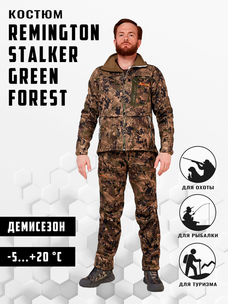 Костюм Remington Stalker Green Forest р. L #1