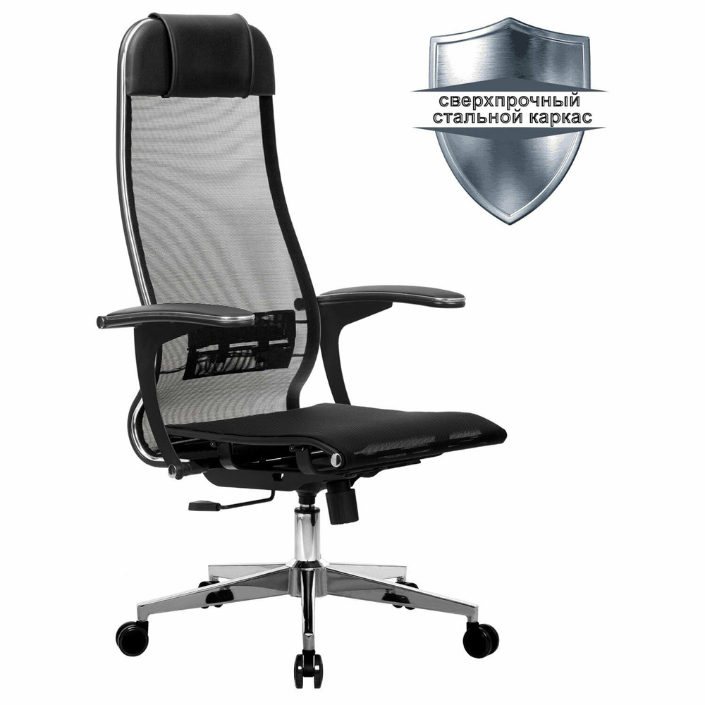 Кресло офисное Metta К-4-т хром, прочная сетка, сиденье и спинка регулируемые, черное  #1