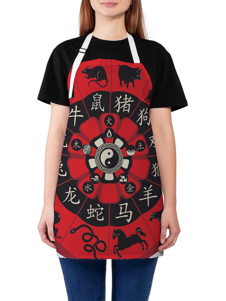 Фартук кухонный JoyArty "Китайский зодиак", универсальный размер для женщин и мужчин  #1