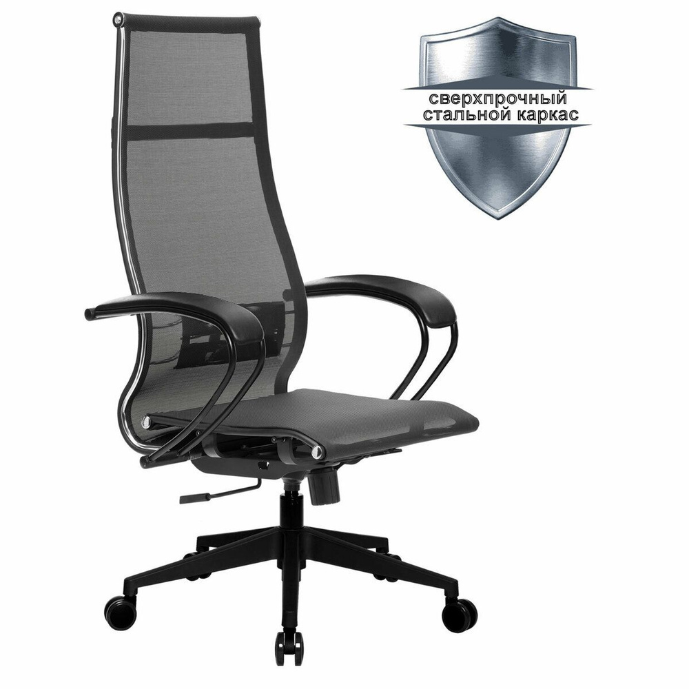 Кресло офисное Метта К-7 пластик, прочная сетка, сиденье и спинка регулируемые, черное  #1