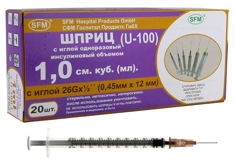 Шприц медицинский, одноразовый, стерильный, 3-х компонентный ...