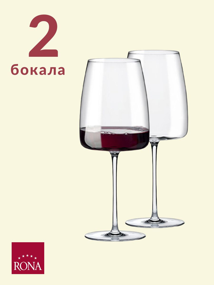 RONA Набор бокалов для красного вина, для белого вина, 510 мл, 2 шт  #1