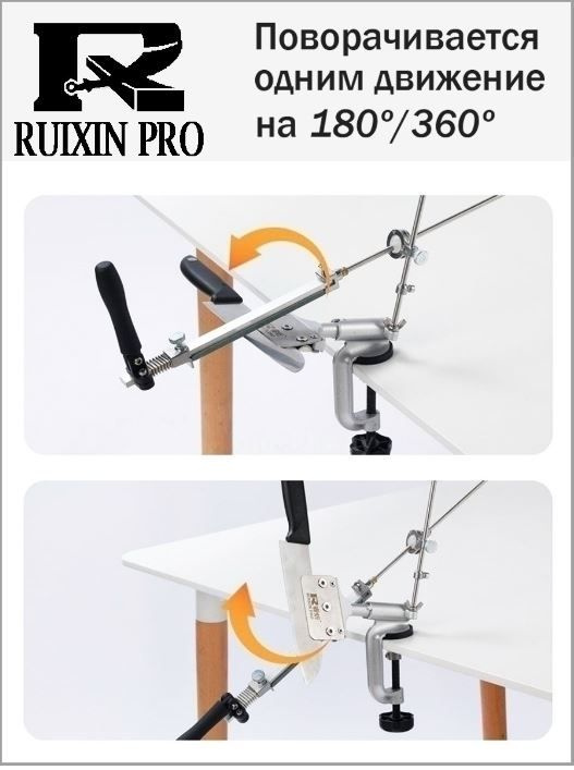 Точилка для ножей RUIXIN RX-008 / станок для заточки ножей /точильный станок  #1