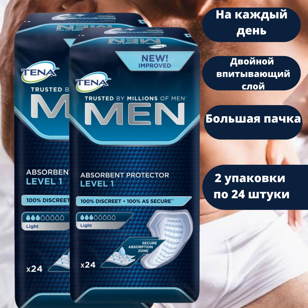 Урологические вкладыши для мужчин Tena Men Level 1 (Тена Мен Уровень 1) 3 капли, 300 мл, 2 упаковки по #1