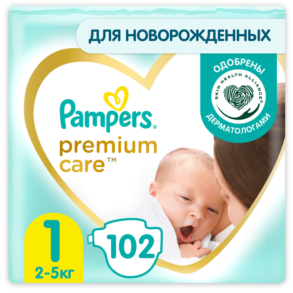 Подгузники Pampers Premium Care для новорожденных 2-5 кг, 1 размер, 102 шт  #1