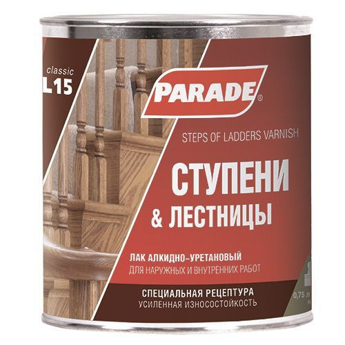 Лак алкидно-уретановый PARADE L15 Ступени и Лестницы Глянцев. 0,75л  #1