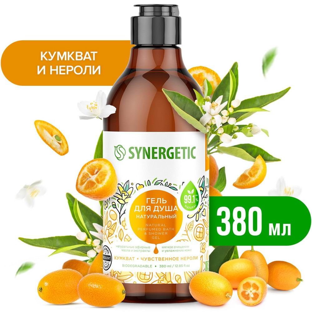 Гель для душа SYNERGETIC Кумкват и чувственное нероли, натуральный биоразлагаемый 0,38л  #1