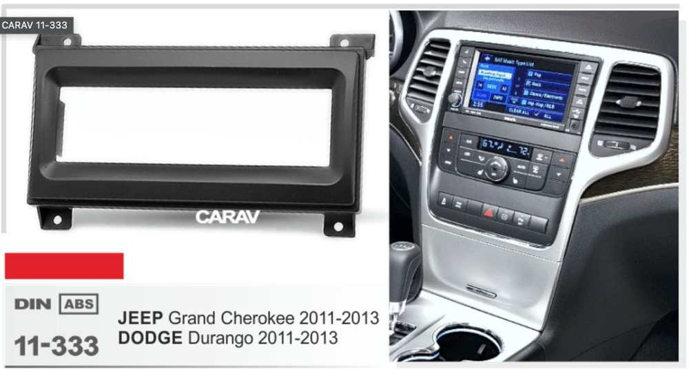 Рамка Carav для магнитолы 1din для Jeep Grand Cherokee 2011-2013/ Dodge Durango 2011-2013, Черный  #1